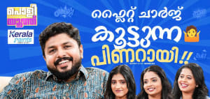 നിങ്ങള്‍ കാണുന്ന ക്ലിപ്പുകളിലെ ആളുകളല്ല ഞങ്ങള്‍; ഞങ്ങള്‍ക്ക് ഒരുപാട് പണിയുണ്ട് | Poli Youth with V Vaseef