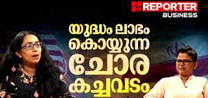 യുദ്ധം ലാഭം കൊയ്യുന്ന ചോര കച്ചവടം