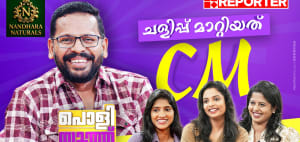 'സതീശന്റെ നുണകള്‍ എന്നു തന്നെ പറയണം' | P Sarin | CPIM | Congress | Poli Youth