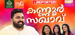 അമേരിക്കയിൽ യുദ്ധം നടക്കുമ്പോൾ കൂത്താട്ടുകുളത്ത് പ്രതിഷേധിക്കുന്നതിൽ കാര്യമുണ്ട് | P S Sanjeev | Poli Youth