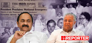 1977ല്‍ പിണറായി ആര്‍എസ്എസ് പിന്തുണ സ്വീകരിച്ചോ? കെ സുധാകരനും ഇ ടി മുഹമ്മദ് ബഷീറിനും സതീശനെ തിരുത്താന്‍ കഴിയും!