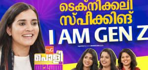 പത്ത് വര്‍ഷം മുമ്പാണെങ്കില്‍ KSUവിന്റെ ഒരു വനിതാ വൈസ് പ്രസിഡന്റിന്റെ ഇന്റര്‍വ്യൂ എടുക്കുമോ? | Ann Sebastian