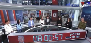 ഇറാനെ തകർക്കുമെന്ന ട്രംപിൻ്റെ ഭീഷണി: വാർ കൗണ്ട്ഡൗണുകൾ നടത്തിയ ഇസ്രായേലി മാധ്യമങ്ങൾക്കെതിരെ വ്യാപക വിമർശനം