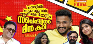 മലയാളത്തിലും ഹിന്ദിയിലും സംവിധാനം ചെയ്യാൻ ശ്രമിച്ച സിനിമകൾ നടന്നില്ല, രണ്ട് വർഷം പോയി|Athiradi Interview
