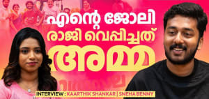 എന്റെ സിനിമയുടെ പോസ്റ്റര്‍ ഒട്ടിച്ചത് ഞാന്‍ തന്നെയാണ് | Kaarthik Shankar Interview | Valsala Club