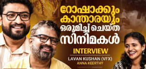 കാന്താര vfx break down എന്തുകൊണ്ട് ചെയ്തില്ല | Lavan | Kushan | DTM | VFX Artists | Interview
