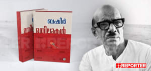 'സ്വാതന്ത്ര്യം, അതല്ലേ വലുത്?'; അറുപതിനിപ്പുറവും നമ്മെ തുറിച്ചുനോക്കുന്ന 'മതിലുകള്‍'