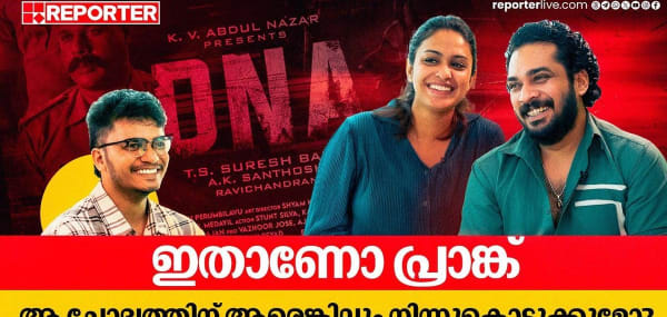 ആ വീഡിയോ അപ്ലോഡ് ചെയ്യരുതെന്ന് പറഞ്ഞിരുന്നു 