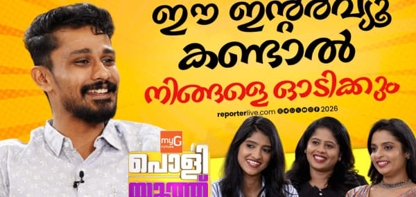 കെഎസ്‌യുവിനോടുള്ള പ്രശ്നം പൊളിറ്റിക്കലി പേഴ്സണൽ | M Sivaprasad | SFI l Poli Youth