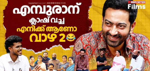 'ഇവന്റെ സിനിമ ആരെങ്കിലും കാണുമോ? അന്ന് അച്ഛനോട് ഒരാൾ ചോദിച്ചു' | Saiju Kurup | Mohiniyattam Team