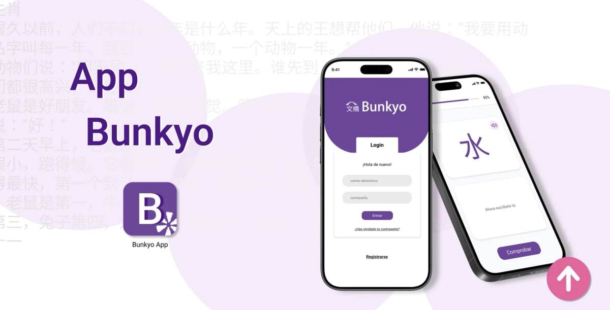 Portada del proyecto Bunkyo con el icono de la app y dos pantallas sobre un fondo de texto japonés, de Mariam El Berjiji, alumna de UX/UI/Web en TRAZOS