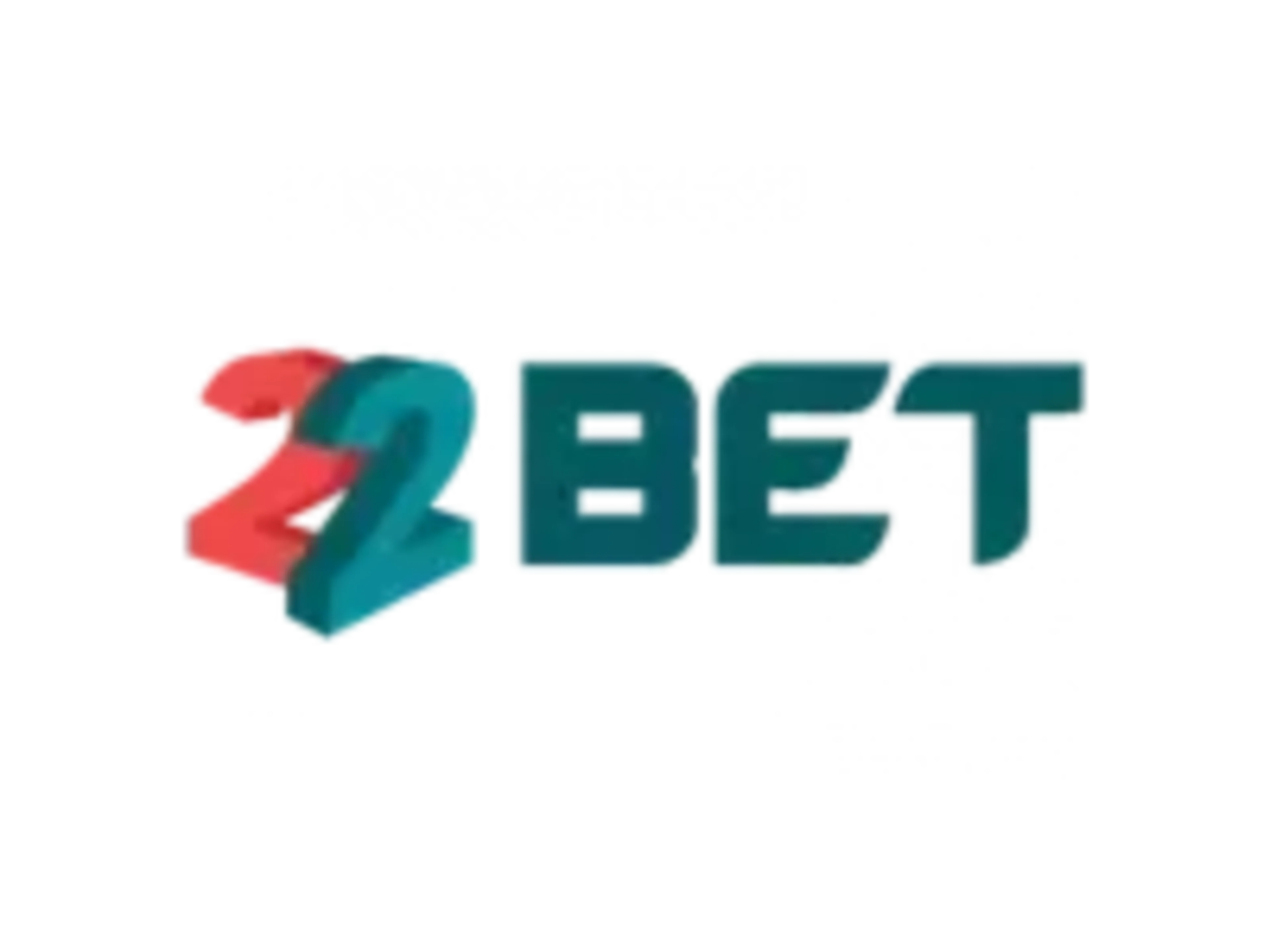 22Bet - Avis 2026 logo 22Bet - Avis 2026 logo