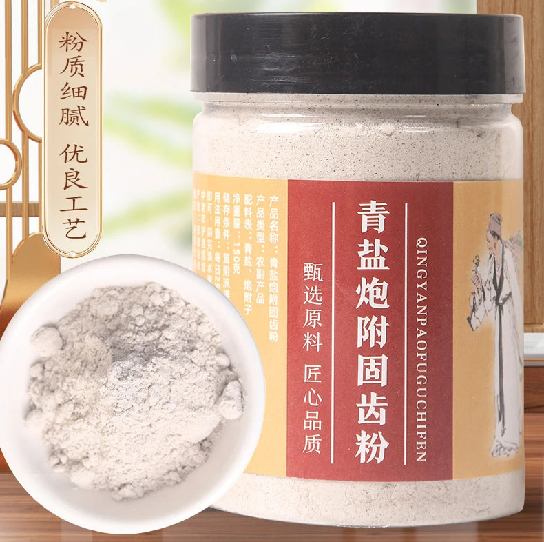 Green Salt Herbal Tooth Powder - Teeth Whitening & Gum Care, Stain Remover for Fresh Breath