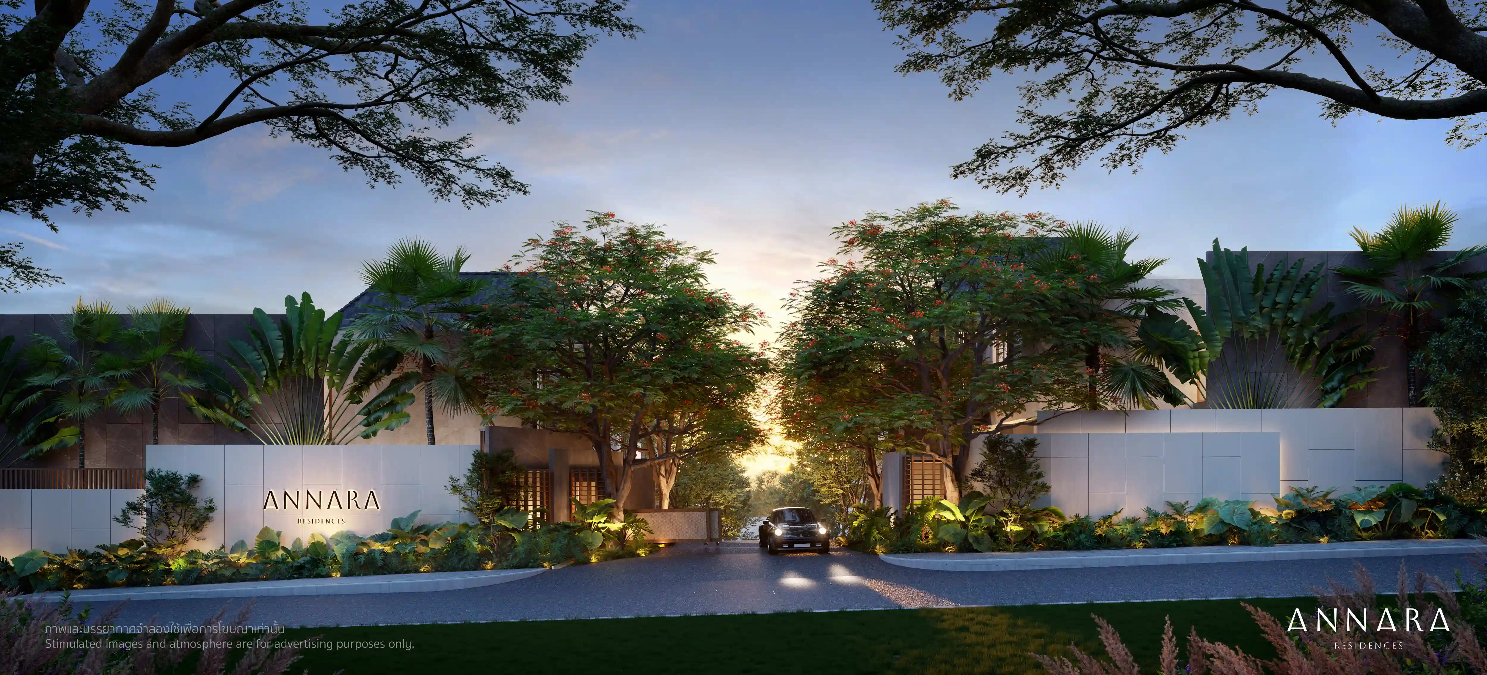 Annara Residences — общий вид комплекса