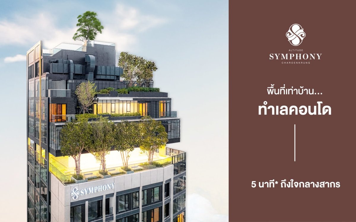 Altitude Symphony Charoenkrung-Sathorn: Project Facts