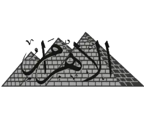 Al Ahram