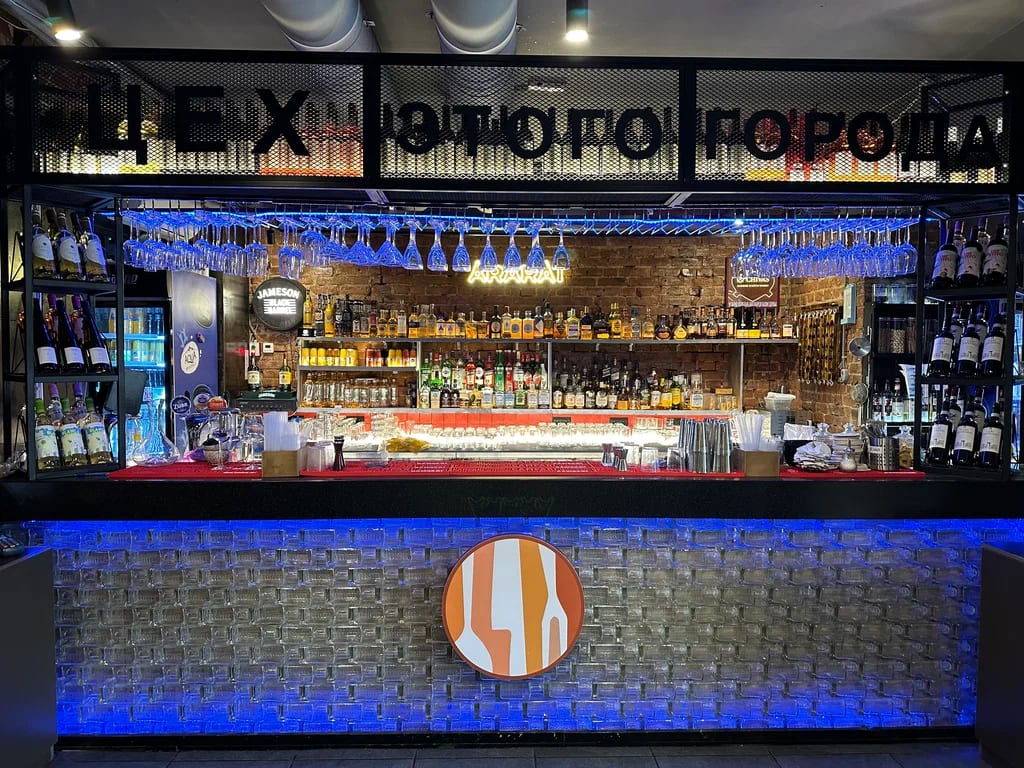 цех этого города