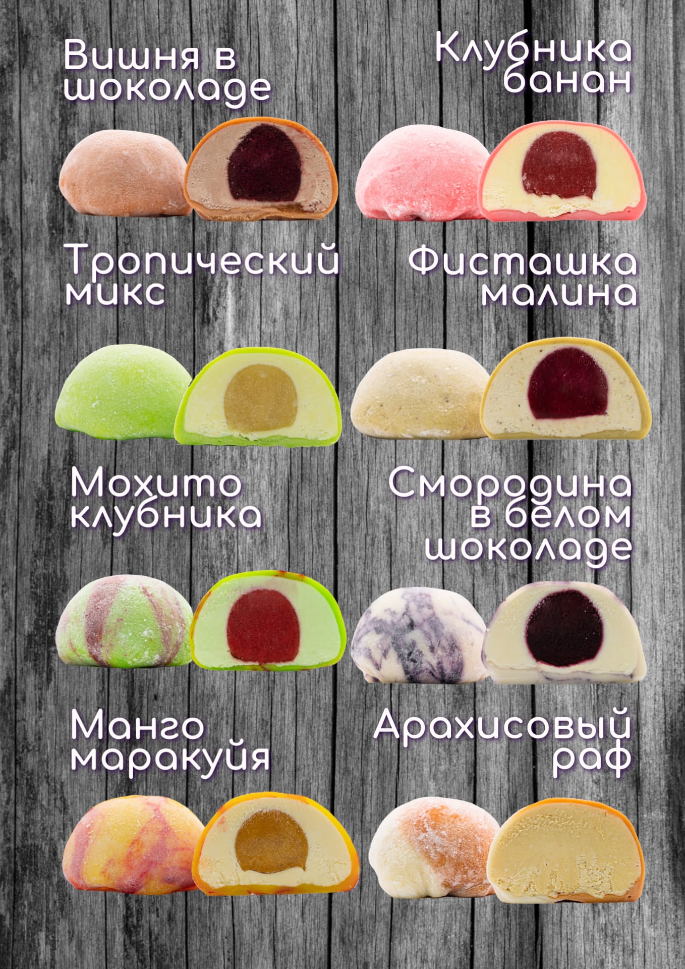 меню 1 2