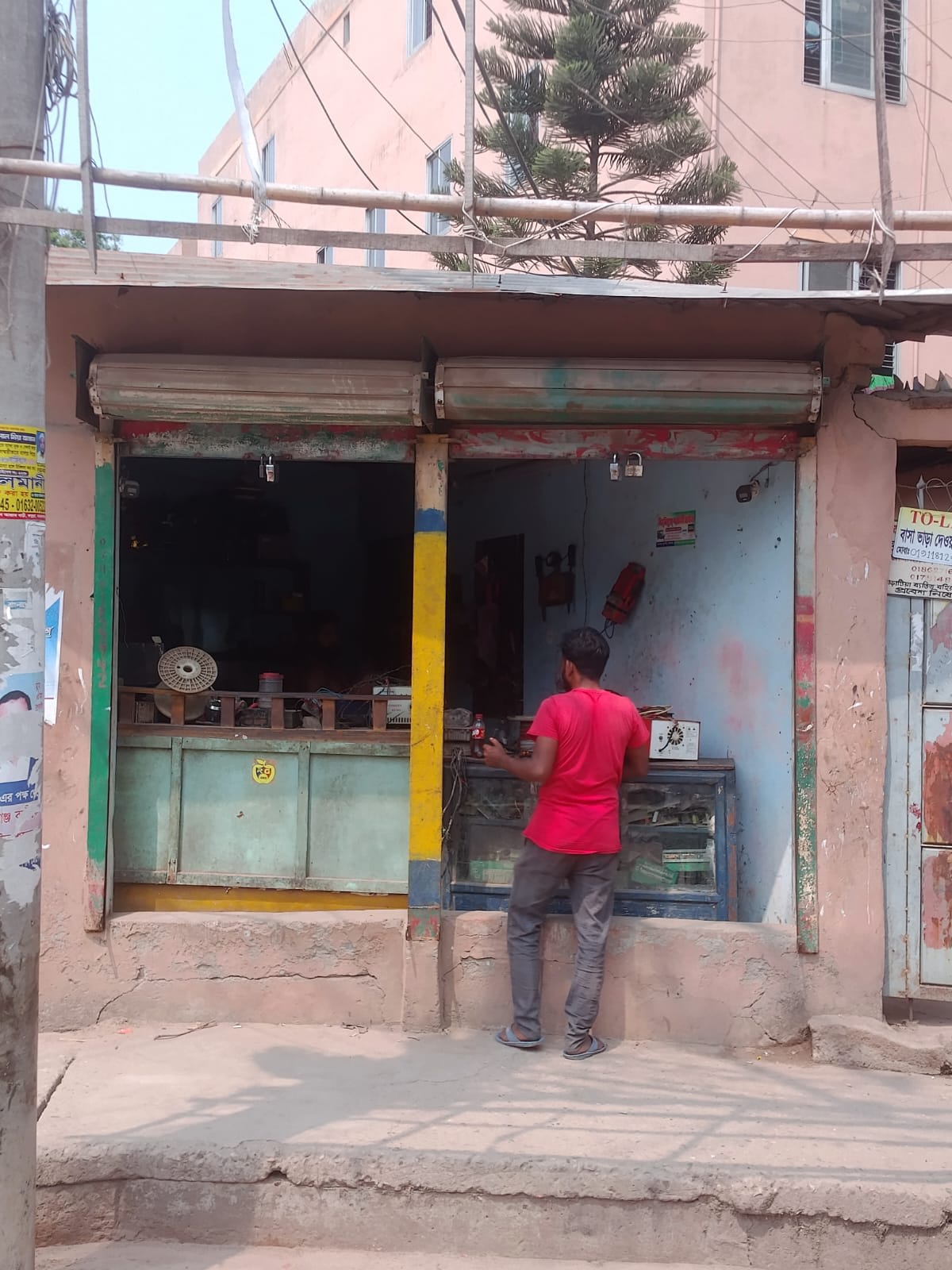 মরিয়ম ইলেকট্রনিক্স