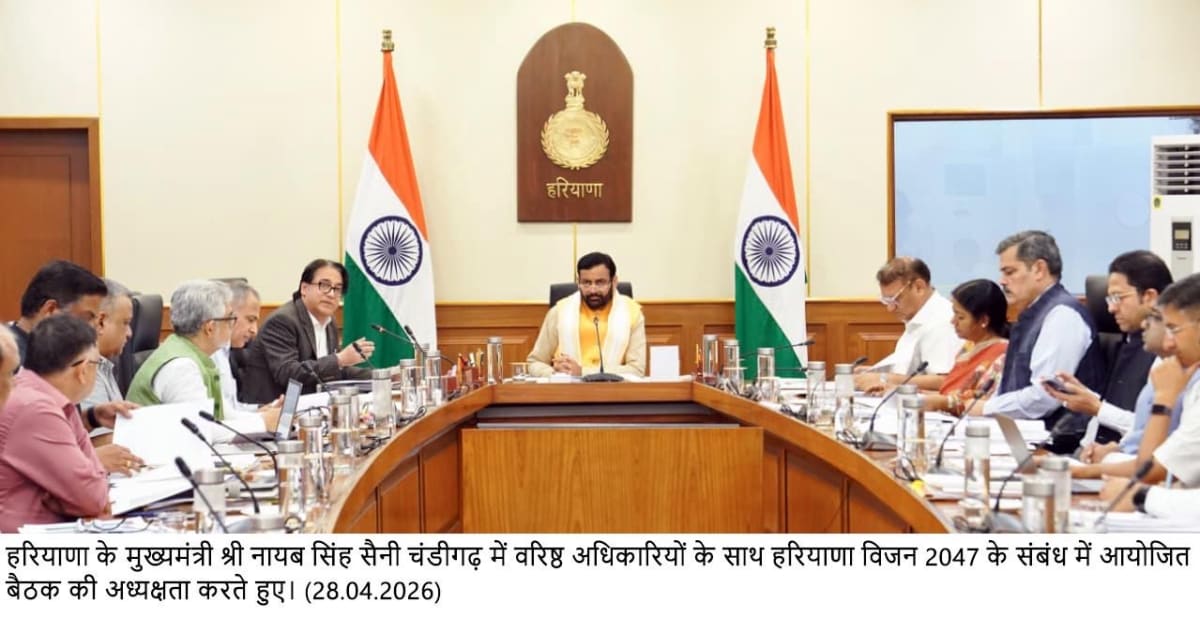 सिर्फ लक्ष्य बनाना ही काफी नहीं है, बल्कि उन्हें समय पर पूरा करना और नियमित समीक्षा करना भी जरूरी: नायब सिंह सैनी सिर्फ लक्ष्य बनाना ही काफी नहीं है, बल्कि उन्हें समय पर पूरा करना और उनकी नियमित समीक्षा करना भी जरूरी: मुख्यमंत्री नायब सिंह सैनी