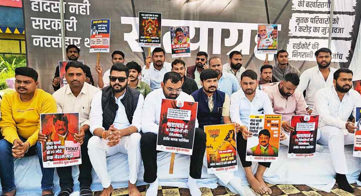 जहरीला पानीः अफसोस बहुत, जवाबदेही कोई नहीं! जहरीला पानीः अफसोस बहुत, जवाबदेही कोई नहीं!