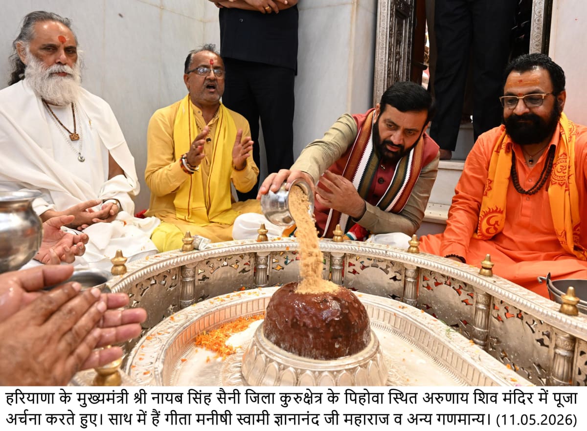 मुख्यमंत्री श्री नायब सिंह सैनी ने पिहोवा के अरुणाय में “सोमनाथ स्वाभिमान पर्व” राज्यस्तरीय कार्यक्रम में की शिरकत