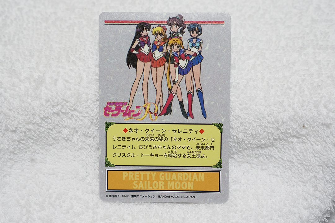 限定SALE，格安 極美品/新規書き下ろし/GR3/ネオクイーンセレニティ/美