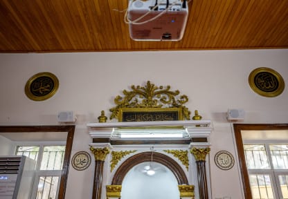 Küçük Camii - 1