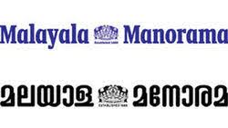 malayala