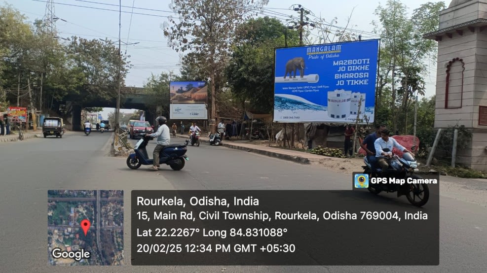 UDIT NAGAR PARTY OFFICE FACING STI, ROURKELA 20X15 NL - Hoarding in Rourkela, Odisha