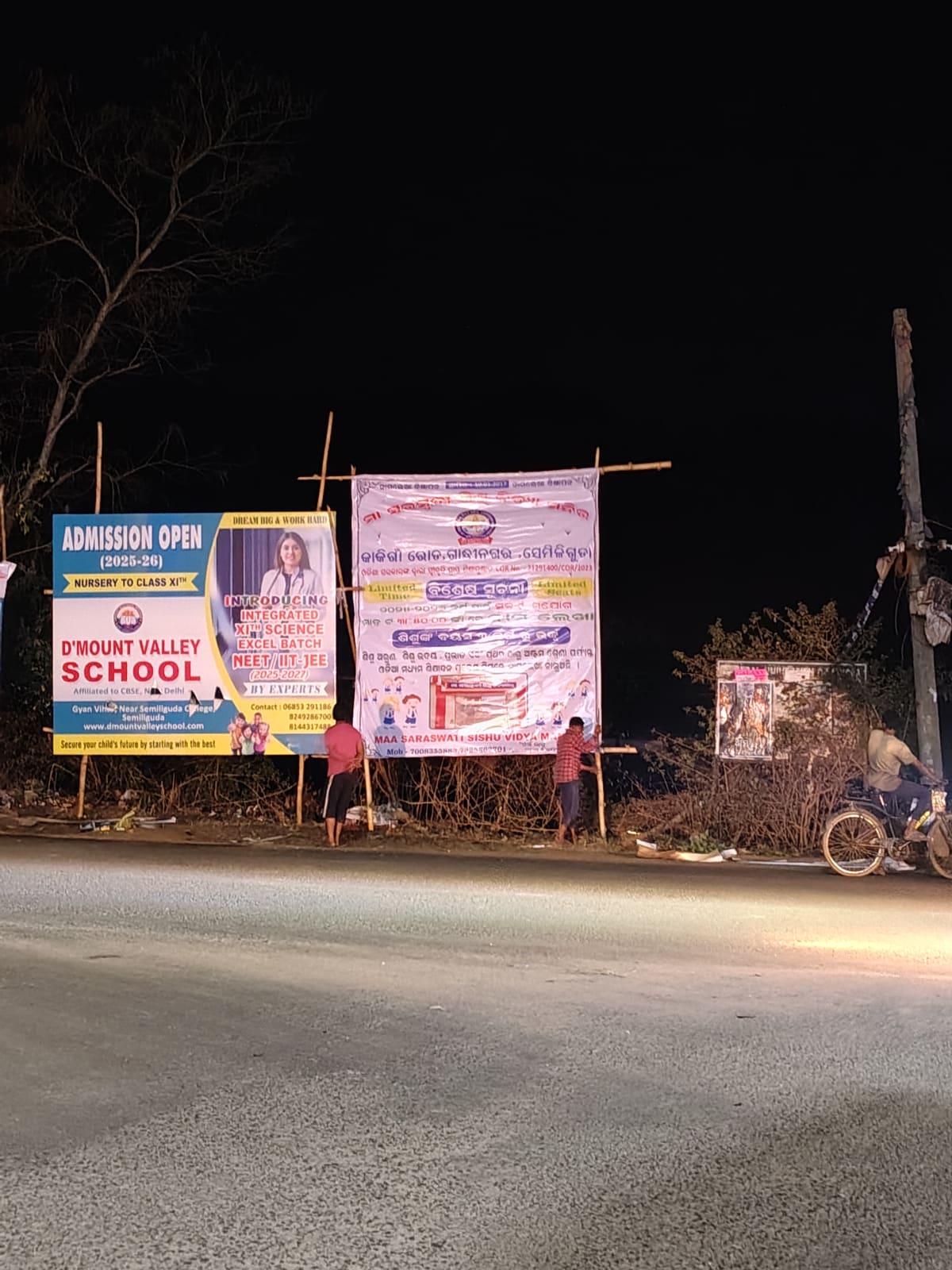 Nac square sunabeda 1 - Hoarding in Sunabeda, Odisha