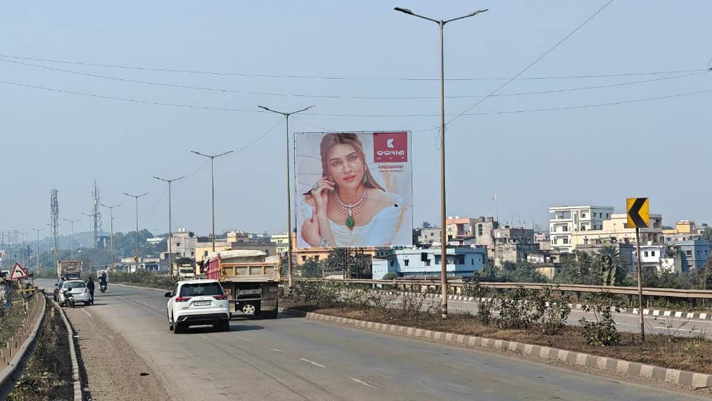 Unipole - Dandiapali fcng Hockey chowk - Hoarding in Rourkela, Odisha