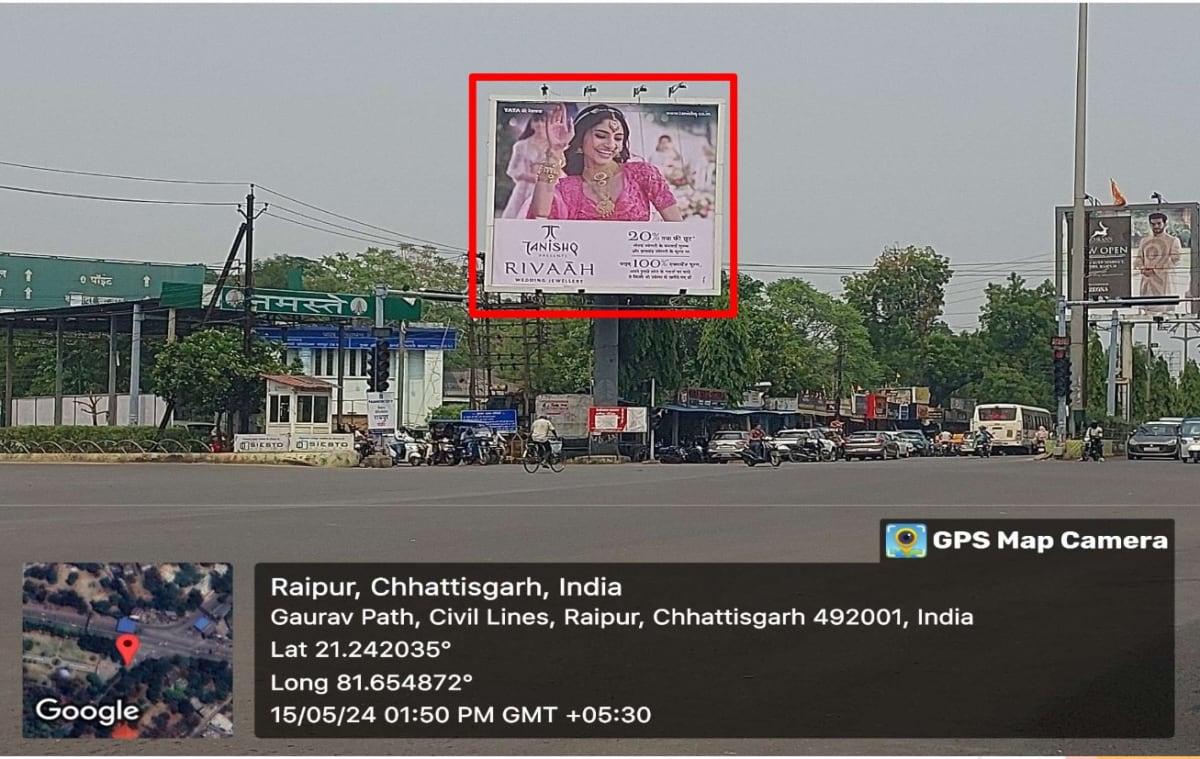 Unipole - Bhagat Singh Chowk, Facing Ghadi Chowk, Raipur - Unipole in Raipur, Chhattisgarh
