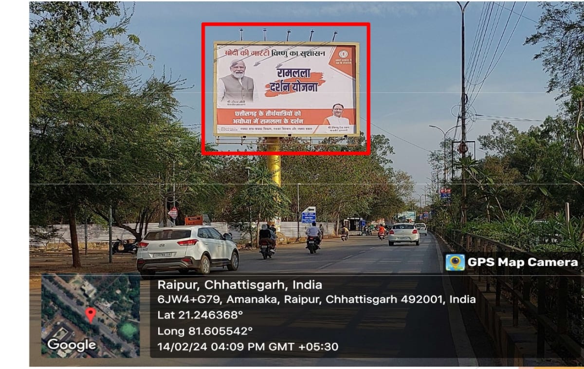 Unipole - IN FRONT OF TATIBANDH , FCNG NIT NALANDA PARISAR, Raipur - Unipole in Raipur, Chhattisgarh