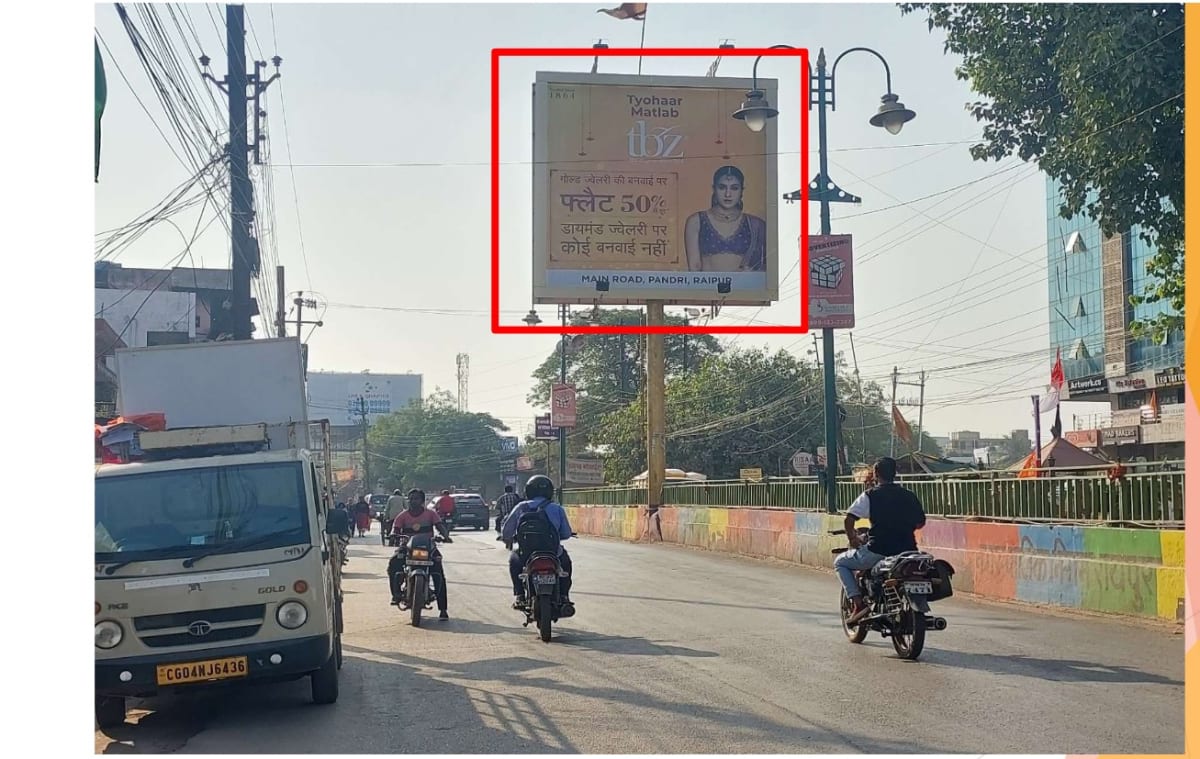Unipole - VIDHANSABHA ROAD, DALDAL SEONI TURNING FACING VIDHANSABHA - Unipole in Raipur, Chhattisgarh