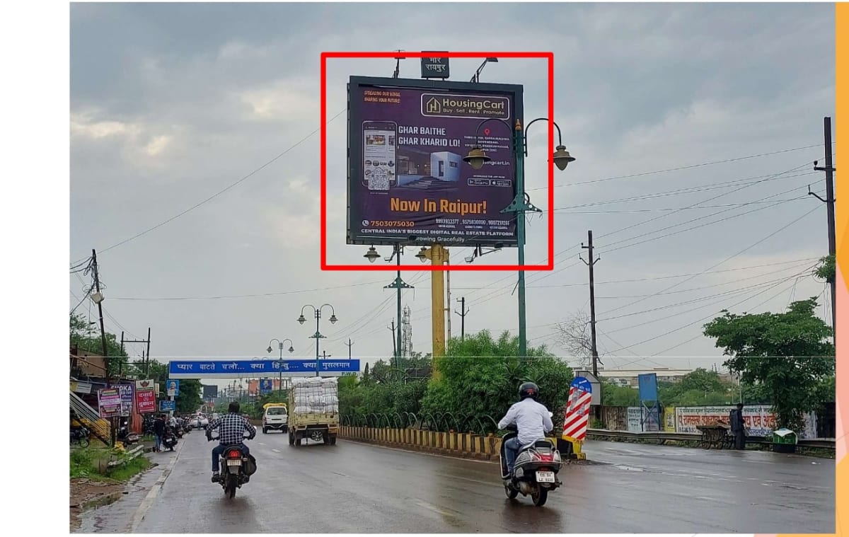 Unipole - VIDHANSABHA ROAD, NR HP PETROL PUMP FACING VIDHANSABHA ROAD - Unipole in Raipur, Chhattisgarh