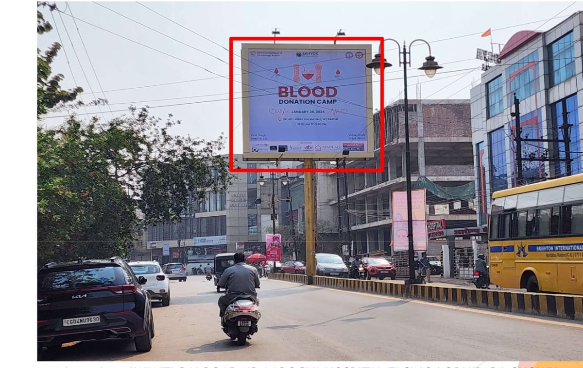 Unipole - AWANTI BAI ROAD NR AAROGYA HOSPITAL FACING LODHIPARA CHOWK - Unipole in Raipur, Chhattisgarh