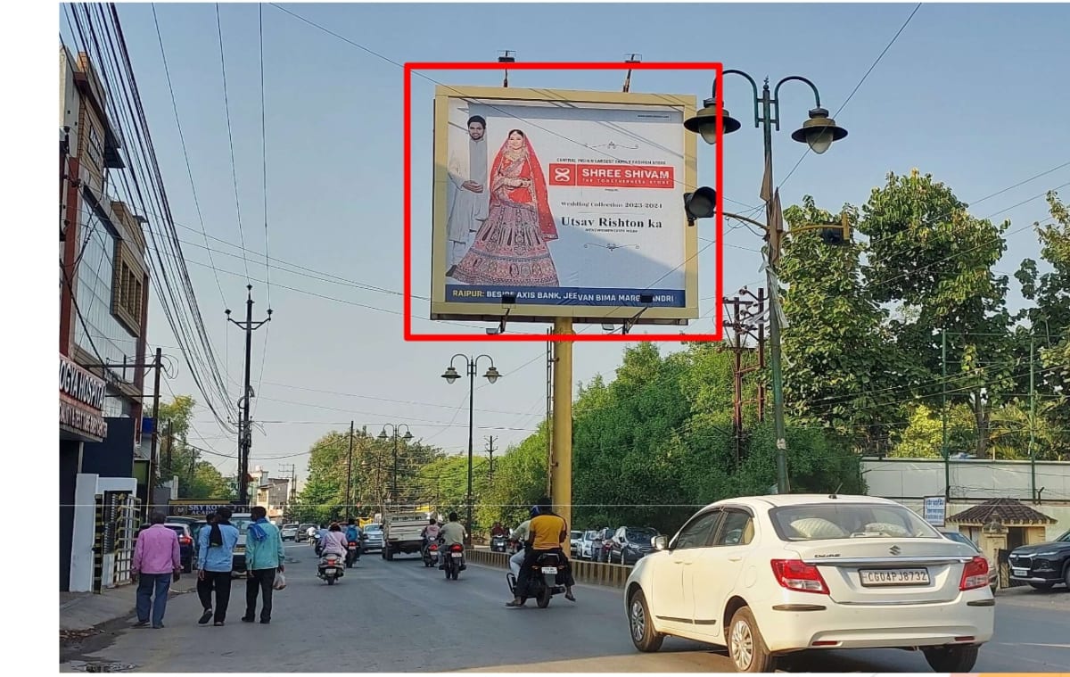 Unipole - AWANTI BAI ROAD NR AAROGYA HOSPITAL FACING SHANKAR NAGAR - Unipole in Raipur, Chhattisgarh