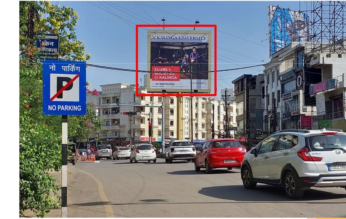 Unipole - AWANTI BAI ROAD NR BODYMARK SHOP FACING LODHIPARA CHOWK - Unipole in Raipur, Chhattisgarh