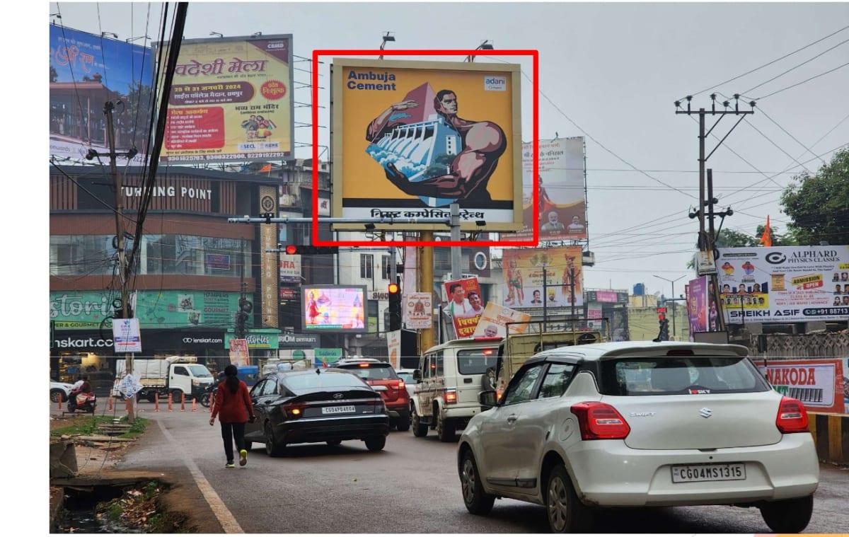 Unipole - ASHOKA TOWER CHOWK FACING KHAMHARDIH THANA - Unipole in Raipur, Chhattisgarh