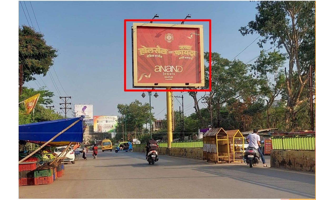 Unipole - BTI GROUND FACING SHANKAR NAGAR CHOWK - Unipole in Raipur, Chhattisgarh