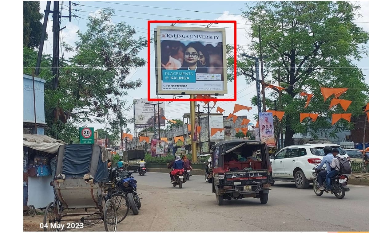 Unipole - KALIBADI CHOWK NR INDIRA GANDHI STATUE FACING KALIBADI - Unipole in Raipur, Chhattisgarh