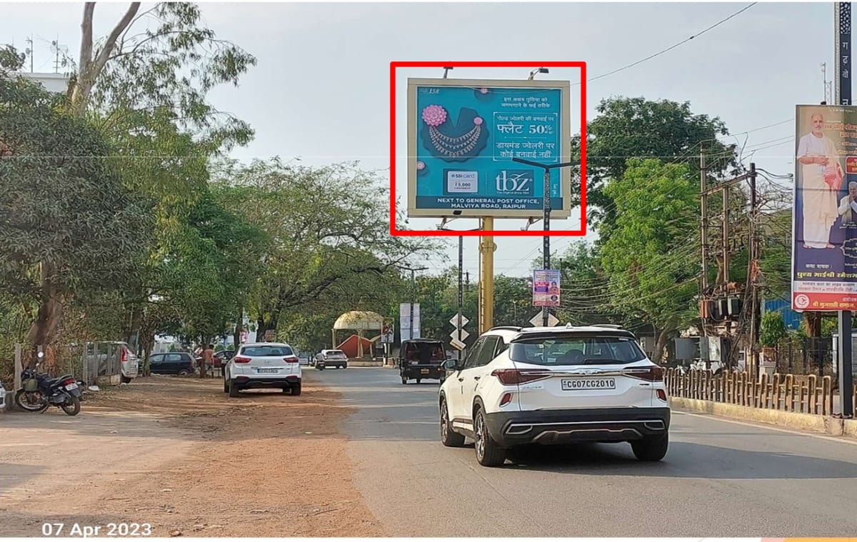 Unipole - KATORA TALAB ROAD NR HOLY HEARTS SCHOOL FACING NETAJI HOTEL - Unipole in Raipur, Chhattisgarh