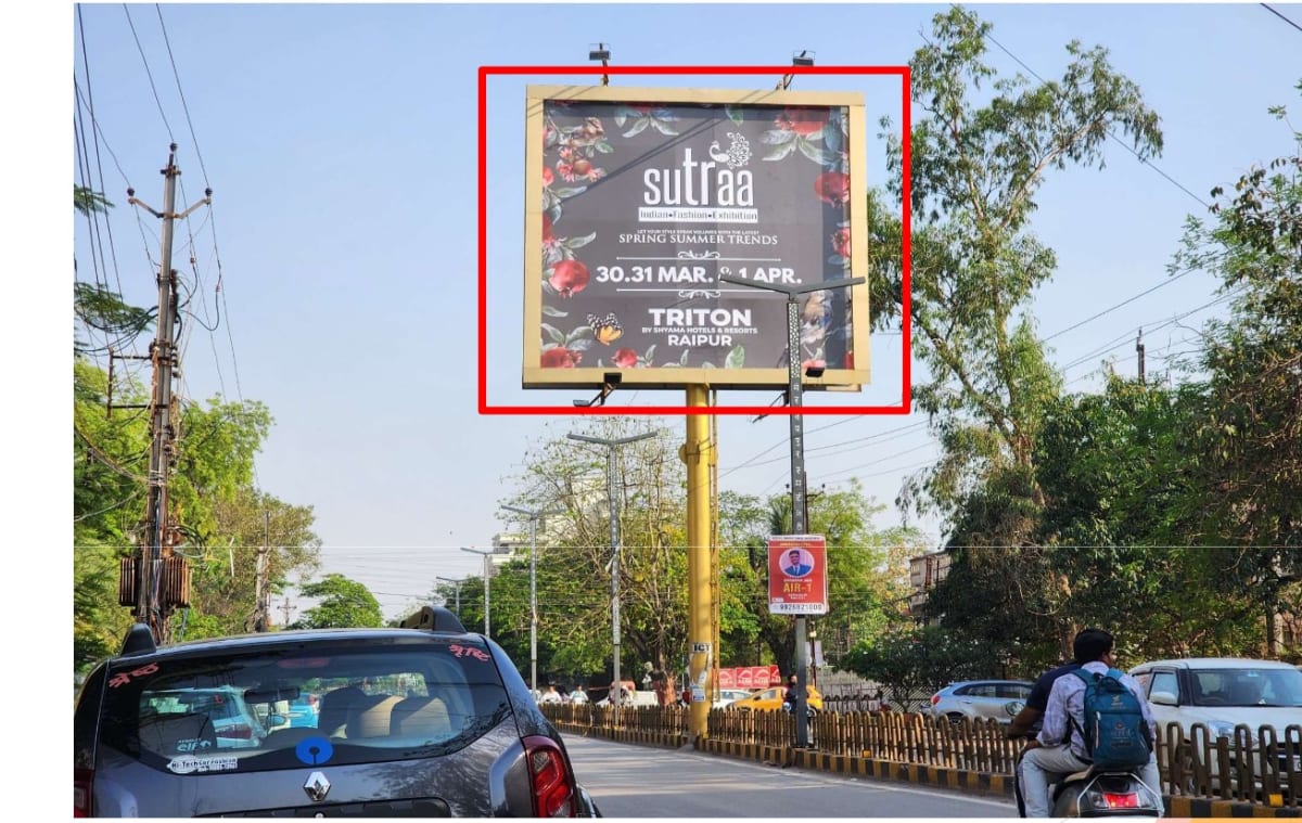 Unipole - KATORA TALAB ROAD NR HOLY HEARTS SCHOOL FACING AKASHWANI - Unipole in Raipur, Chhattisgarh