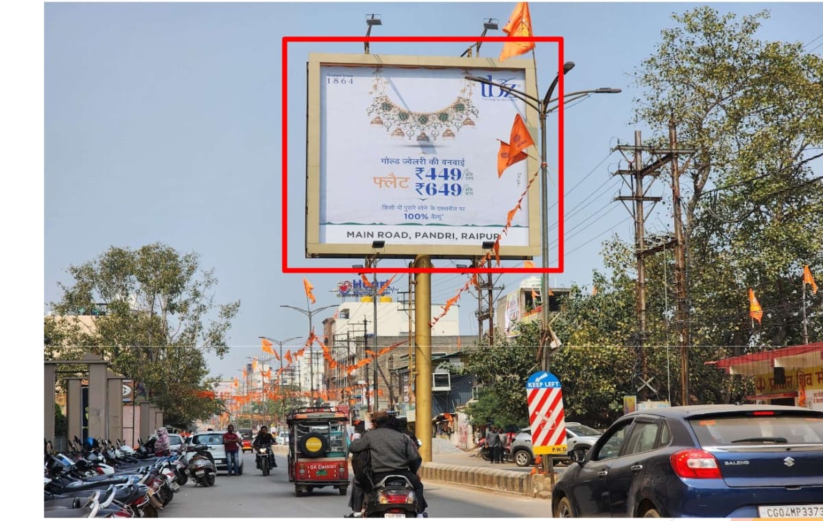 Unipole - NEW RAJENDRA NAGAR ROAD NR GOLDEN OAK BUILDING FACING DRONACHARYA SCH - Unipole in Raipur, Chhattisgarh