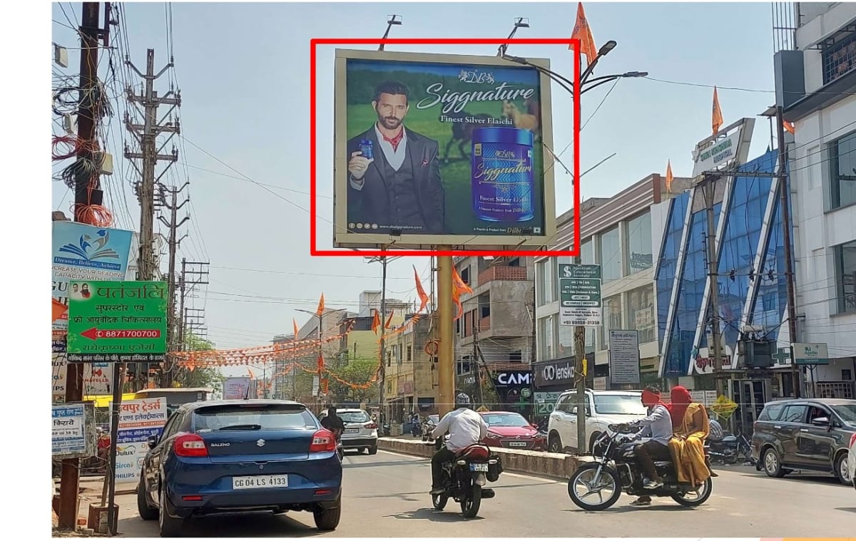Unipole - NEW RAJENDRA NAGAR ROAD NR KRISHNA HOSPITAL FACING RING ROAD - Unipole in Raipur, Chhattisgarh