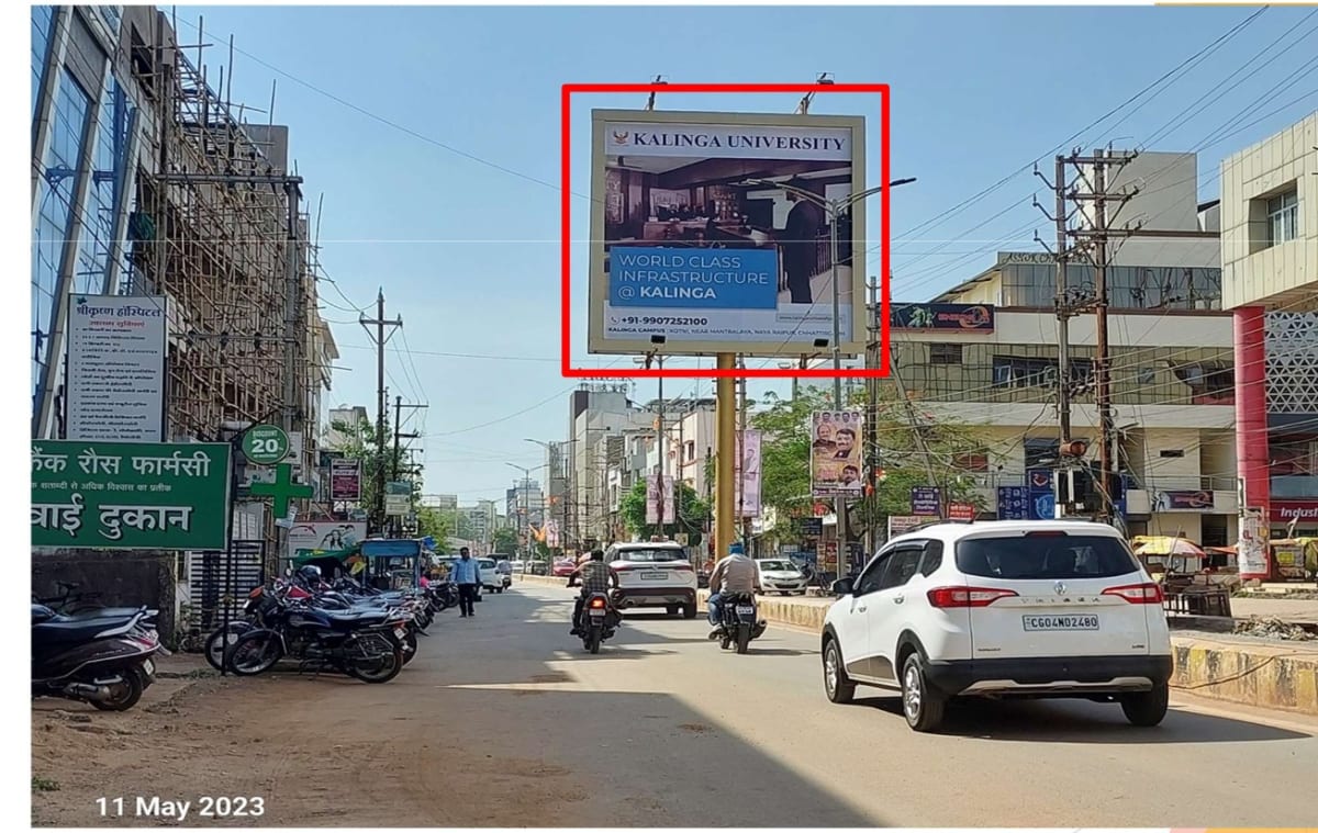 Unipole - NEW RAJENDRA NAGAR ROAD NR KRISHNA HOSPITAL FACING DRONACHARYA SCHOOL - Unipole in Raipur, Chhattisgarh