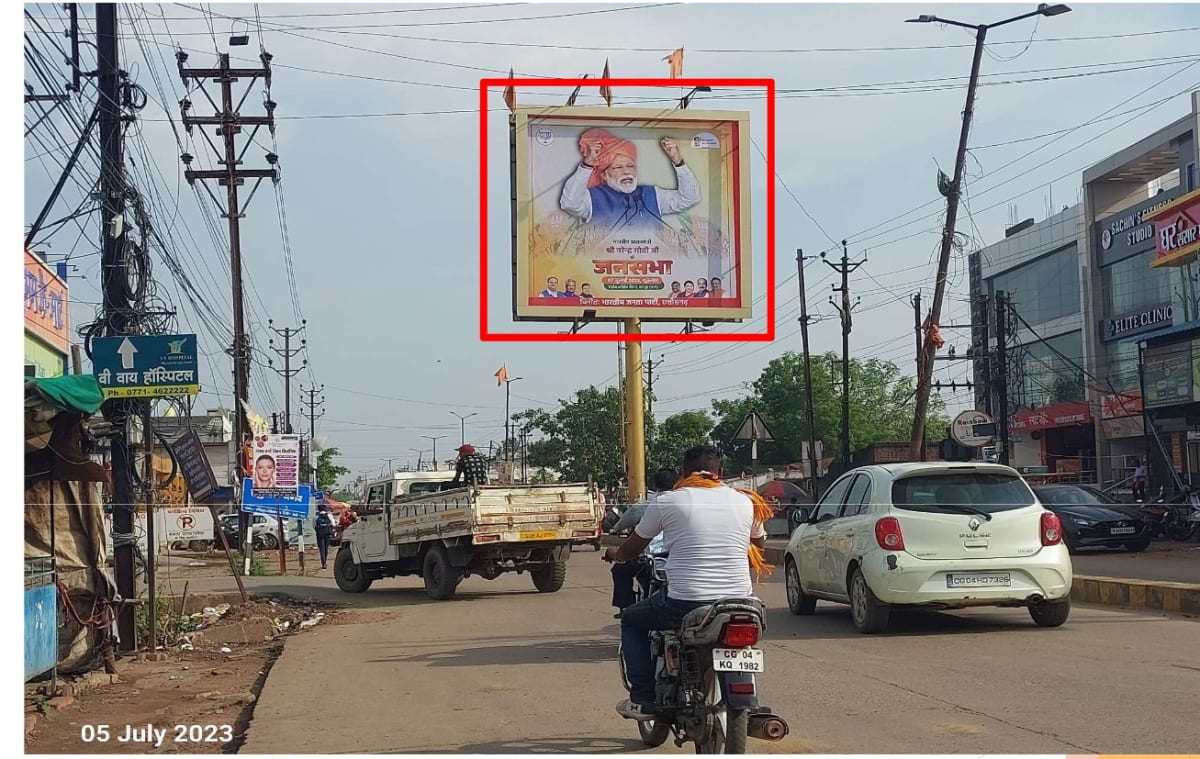Unipole - OLD DHAMTARI ROAD NR SHUBHAM K MART FACING SANTOSHI NAGAR CHOWK - Unipole in Raipur, Chhattisgarh