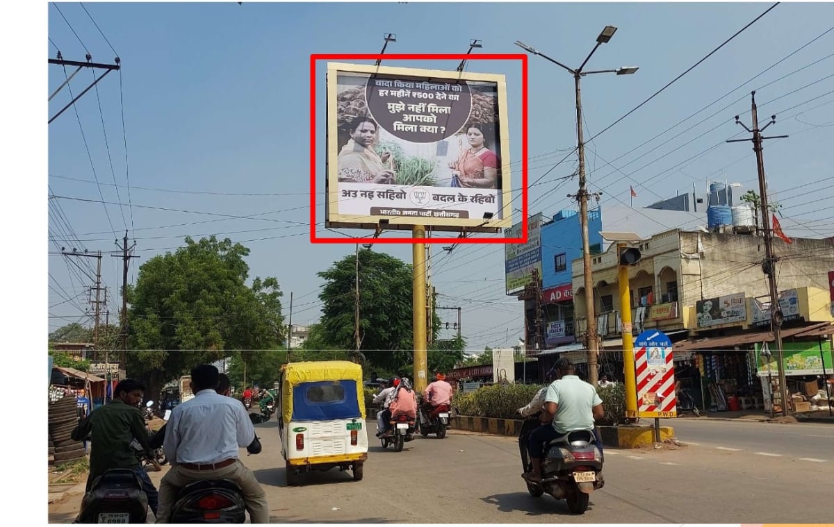 Unipole - MAHADEV GHAT ROAD NR BHAGWATI HOSPITAL FACING MAHADEV GHAT - Unipole in Raipur, Chhattisgarh