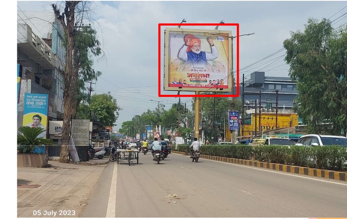 Unipole - MAHADEV GHAT ROAD NR OM HOSPITAL FACING MAHADEV GHAT - Unipole in Raipur, Chhattisgarh